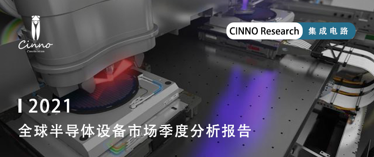 芯导科技|即将登录科创板!寻求实现国产功率半导体发展突破的图10